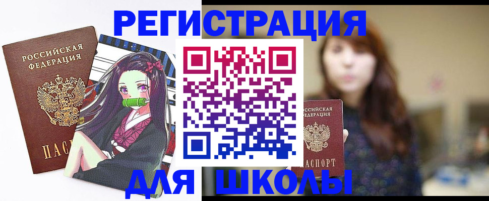 миграционный учет в Благодарном