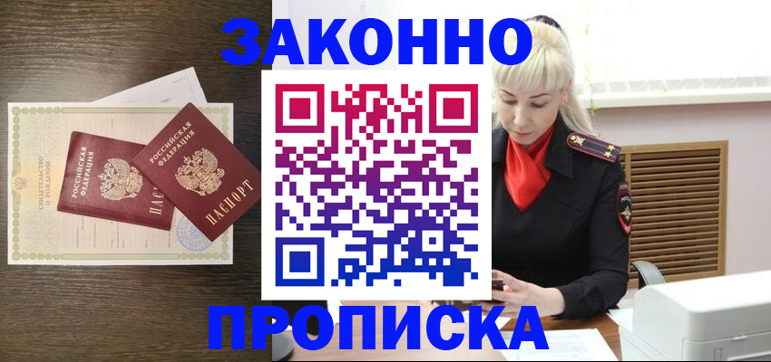 регистрация для дет. сада в Благодарном