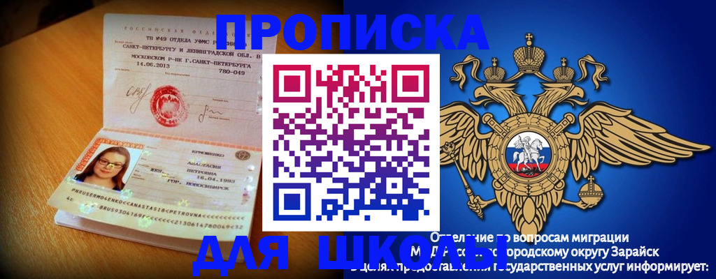 форма 3 в Благодарном